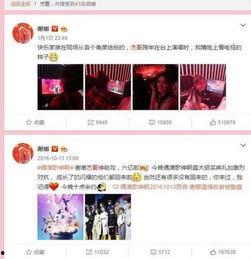 小鹿姐姐爆料微博视频,精彩瞬间不容错过