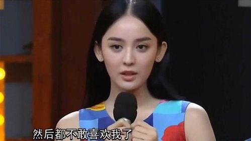 娜扎爆料爸爸视频大全,温馨瞬间大盘点