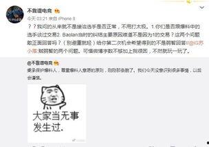 浙江吃瓜最新事件爆料,揭秘网络热议背后的真相